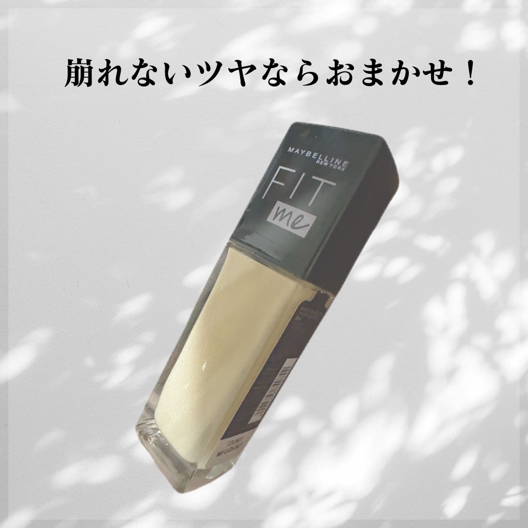 フィットミーリキッドファンデーションD/MAYBELLINE NEW YORK/リキッドファンデーションを使ったクチコミ(1枚目)