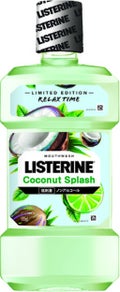 リステリン リステリン®Coconut Splash