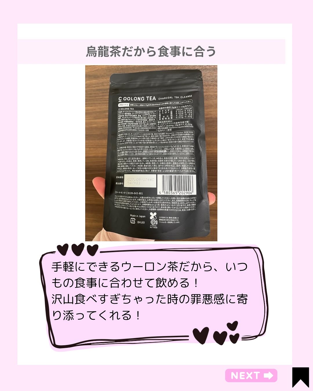 を使ったクチコミ（3枚目）