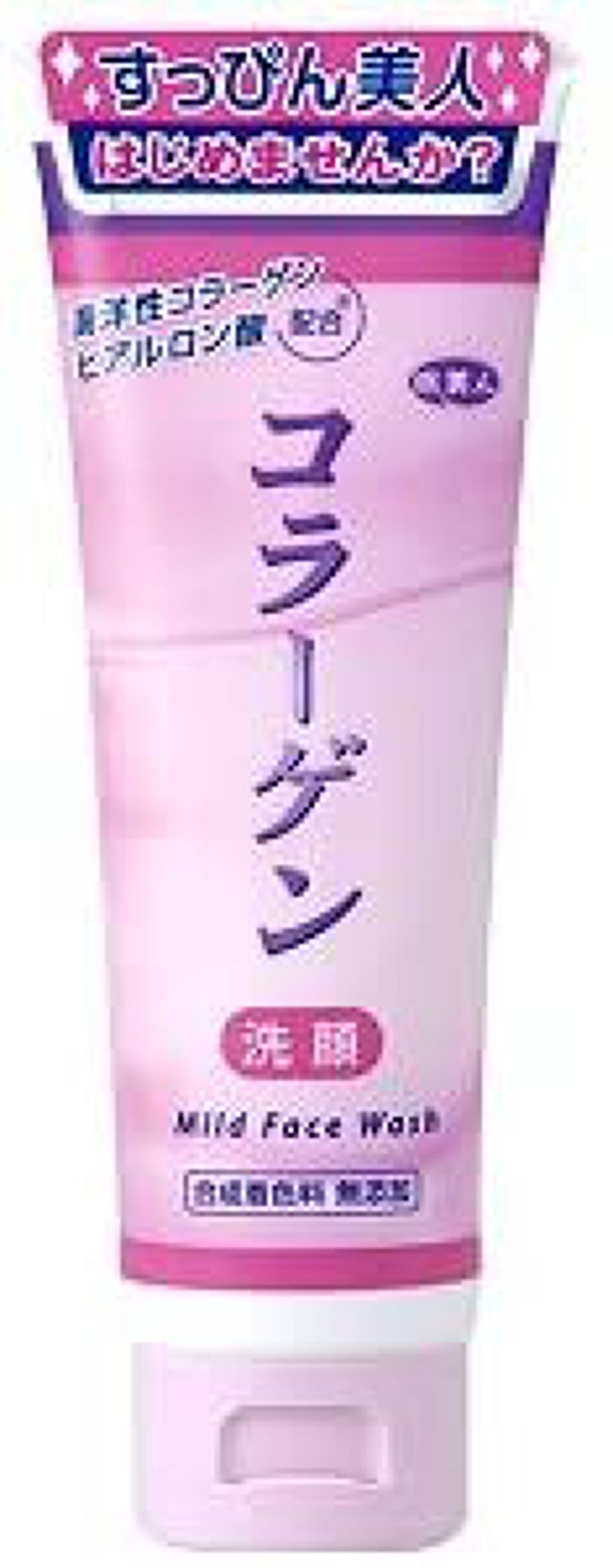 旅美人 コラーゲン洗顔フォーム