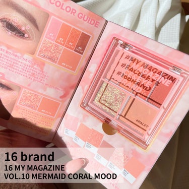 16 MY MAGAZINE/16BRAND/アイシャドウパレットを使ったクチコミ（2枚目）