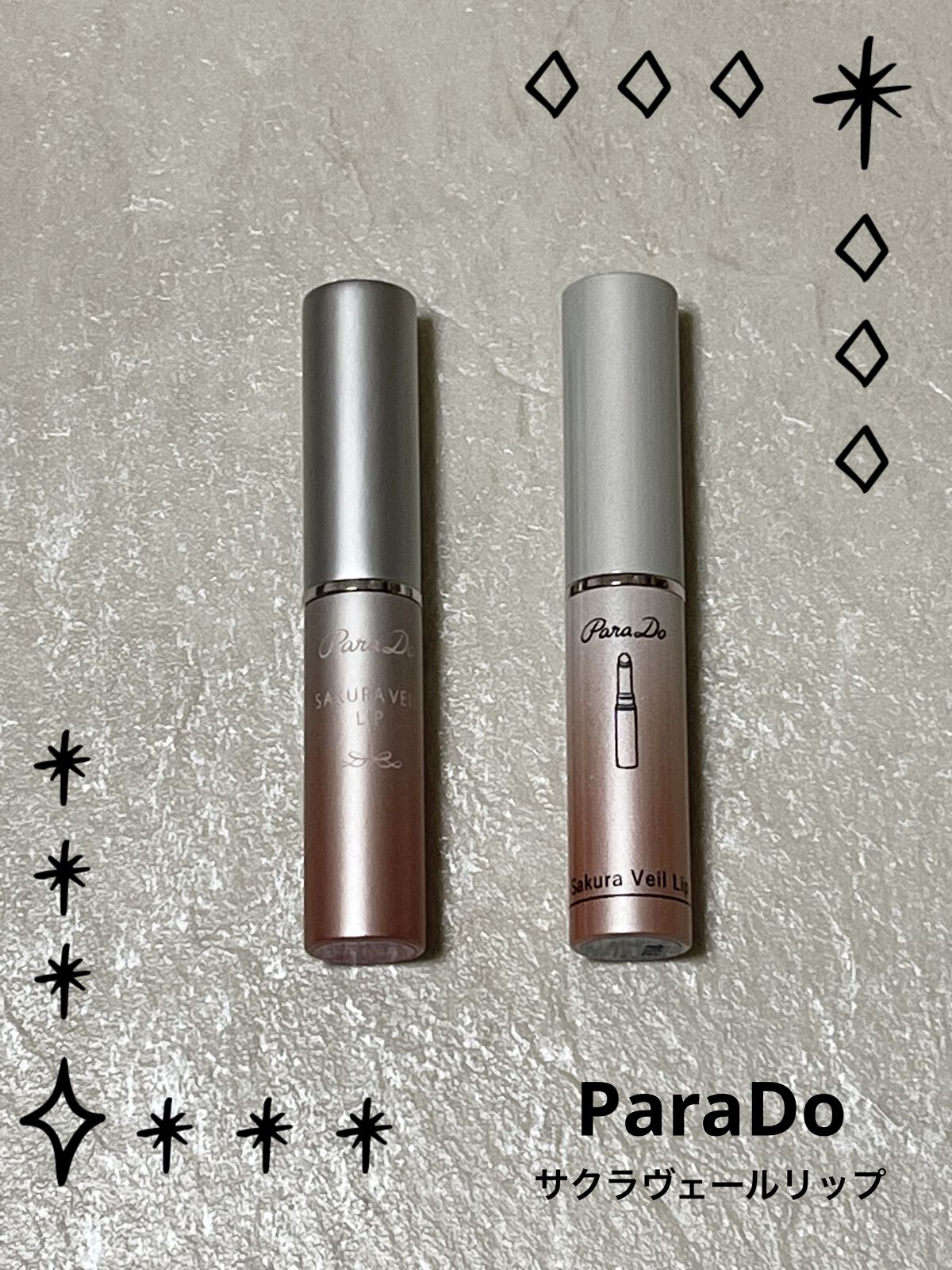 サクラヴェールリップ/パラドゥ/リップクリームを使ったクチコミ（1枚目）