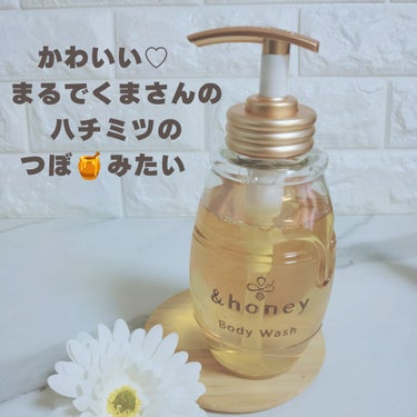 ディープモイスト ジェルボディウォッシュ/&honey/ボディソープを使ったクチコミ（1枚目）