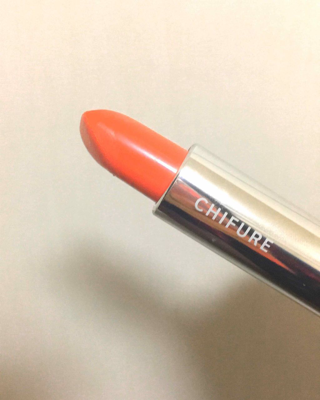 口紅（詰替用）/ちふれ/口紅を使ったクチコミ（1枚目）