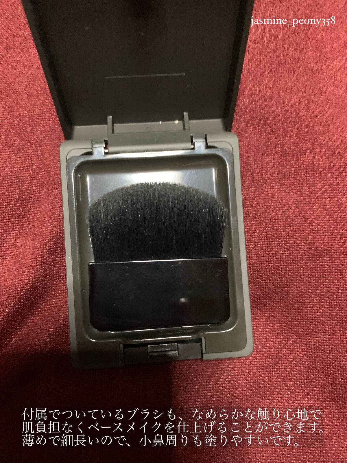 ニュアンス リフレクション パウダー /OSAJI/プレストパウダーを使ったクチコミ（3枚目）