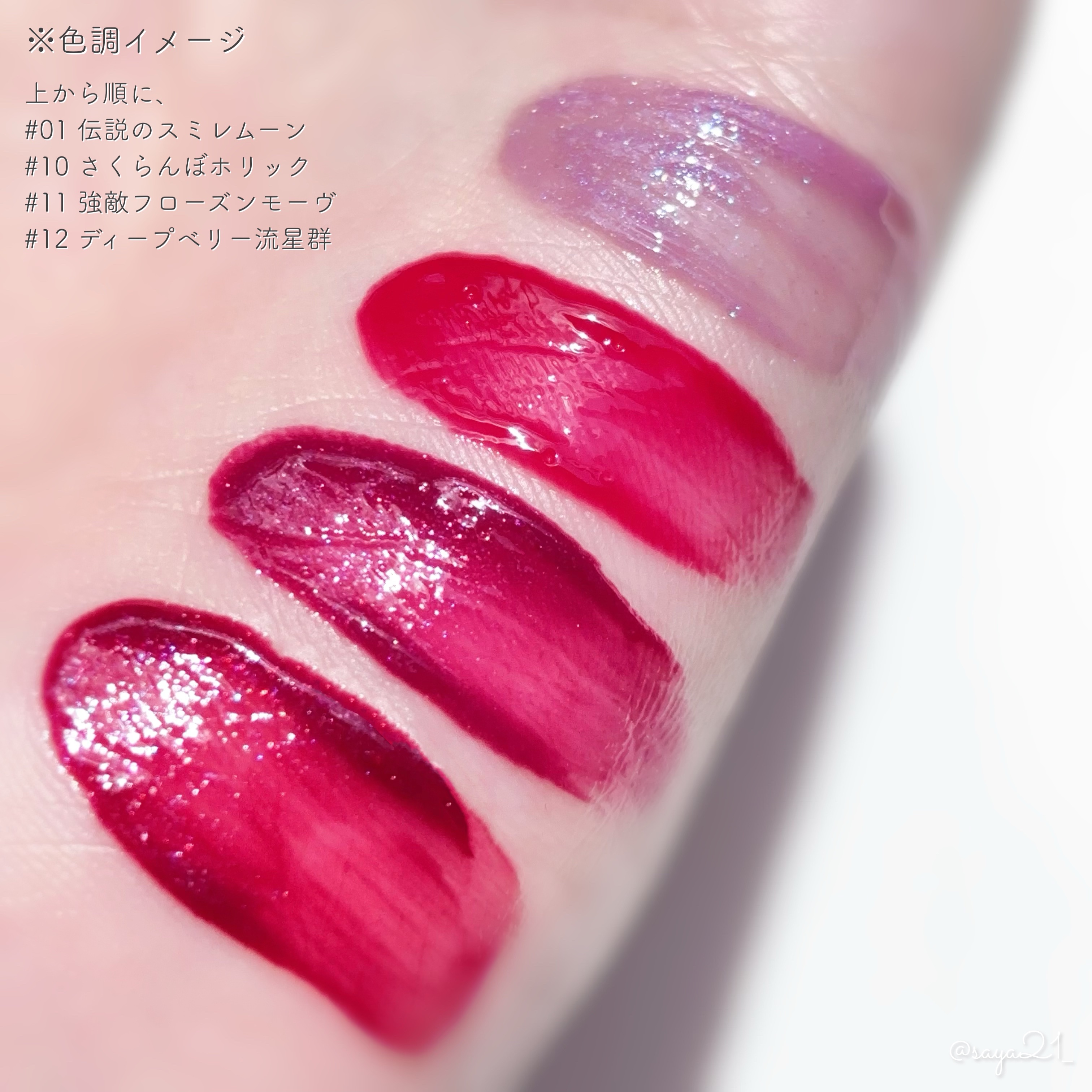 キス　金のリップアーマー/KiSS/口紅を使ったクチコミ（2枚目）