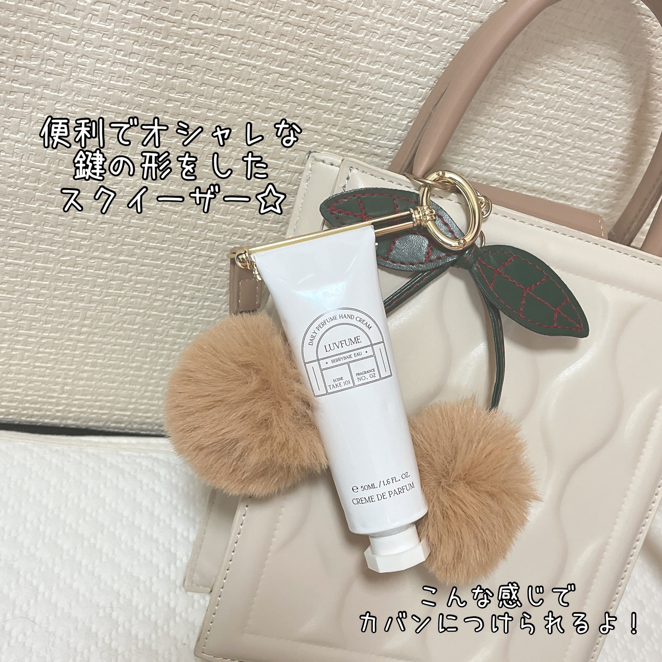 ハンドクリーム/LUVFUME/ハンドクリームを使ったクチコミ（2枚目）