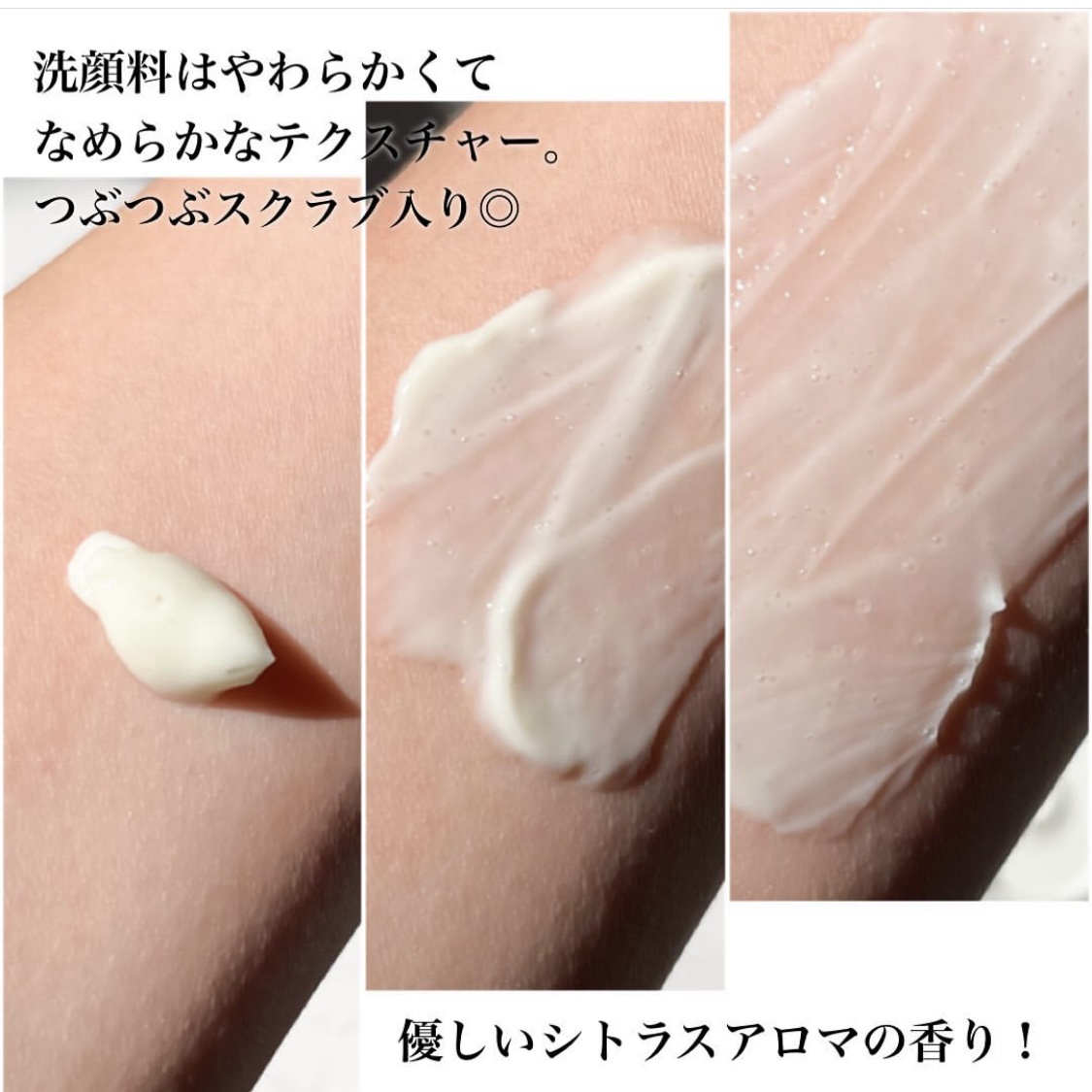 クレイウォッシュ/ボタニズム /洗顔フォームを使ったクチコミ（3枚目）