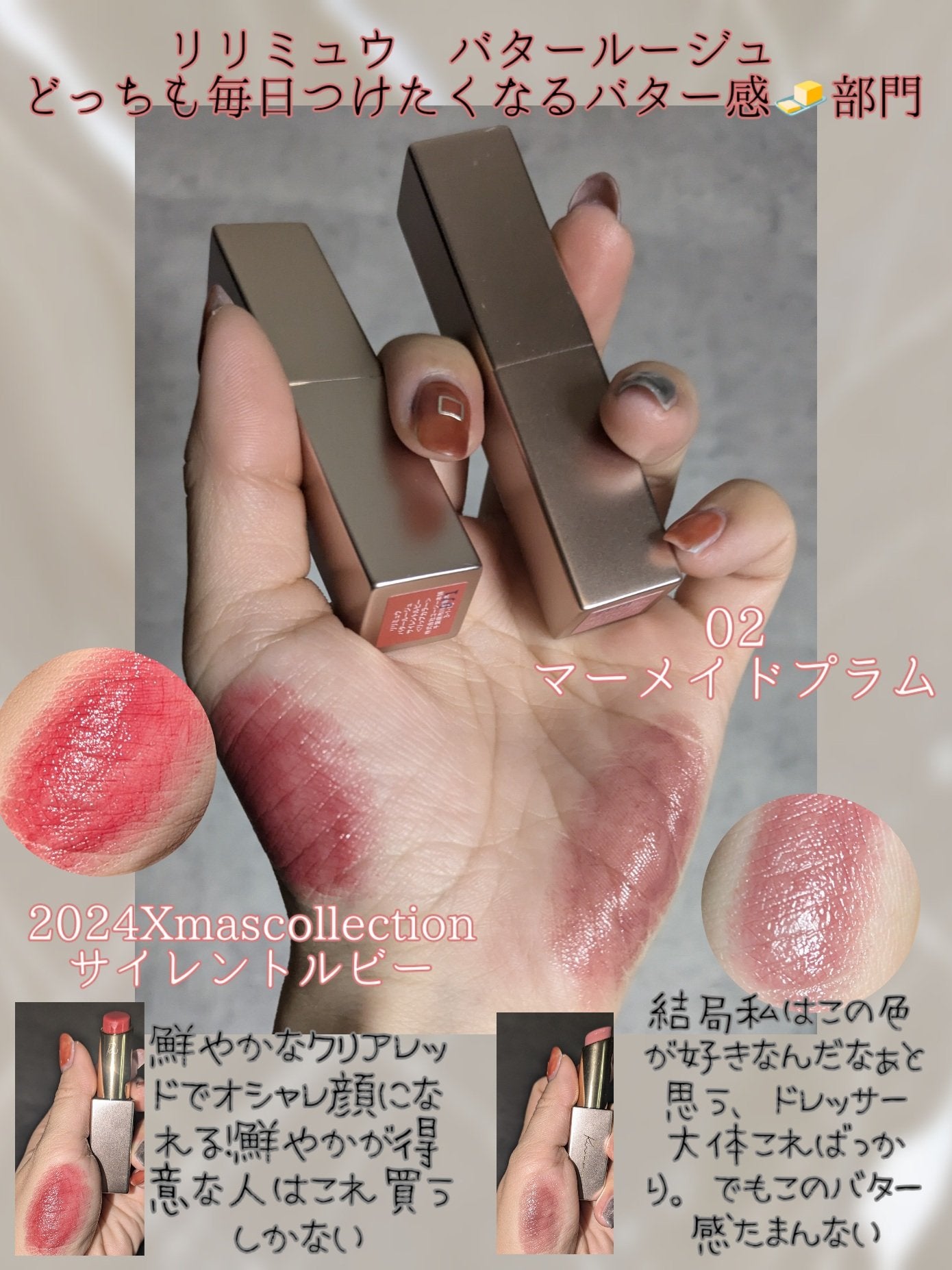 ケイト リップモンスター/KATE/口紅を使ったクチコミ(3枚目)