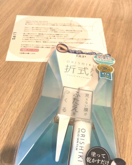 【旧品】オリシキ アイリッドスキンフィルム/D-UP/二重まぶた用アイテムを使ったクチコミ(1枚目)