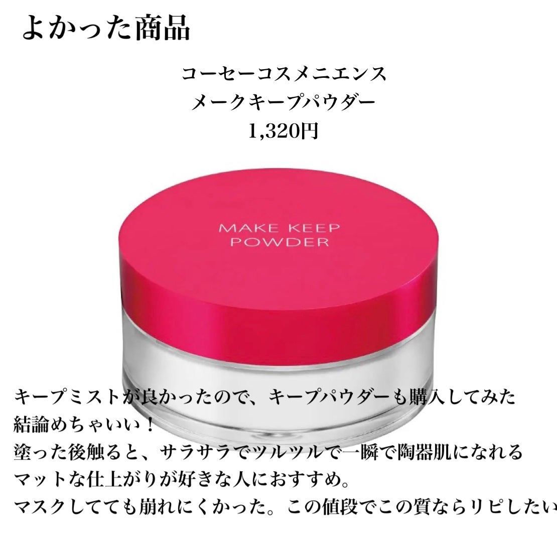 グロウルミナイザー UV/excel/化粧下地を使ったクチコミ(7枚目)