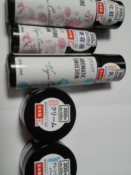 UG モイスチャーローション/U R GLAM/化粧水を使ったクチコミ(4枚目)