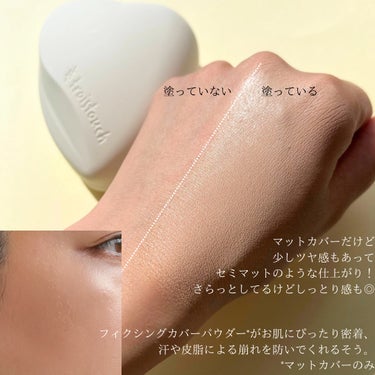 troistouch トワタッチ ハートクッション マットカバーのクチコミ「
troistouch
ハートクッション マットカバー
2,970円

✼••┈┈••✼••┈.....」（3枚目）