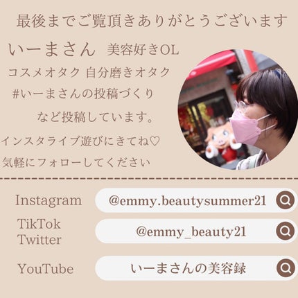 ルミナスインプリント リップスティック/ZEESEA/口紅を使ったクチコミ(4枚目)