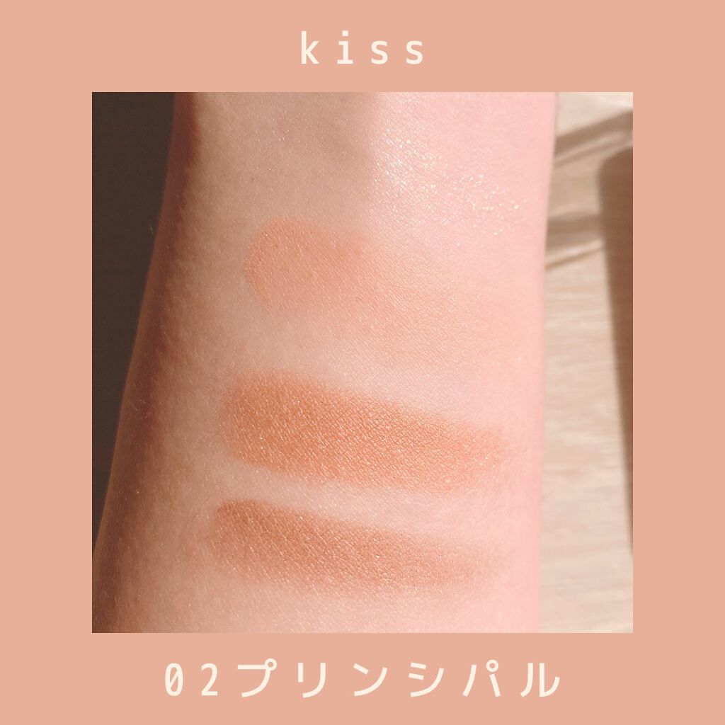 レイヤードアイズ/KiSS/アイシャドウパレットを使ったクチコミ(2枚目)