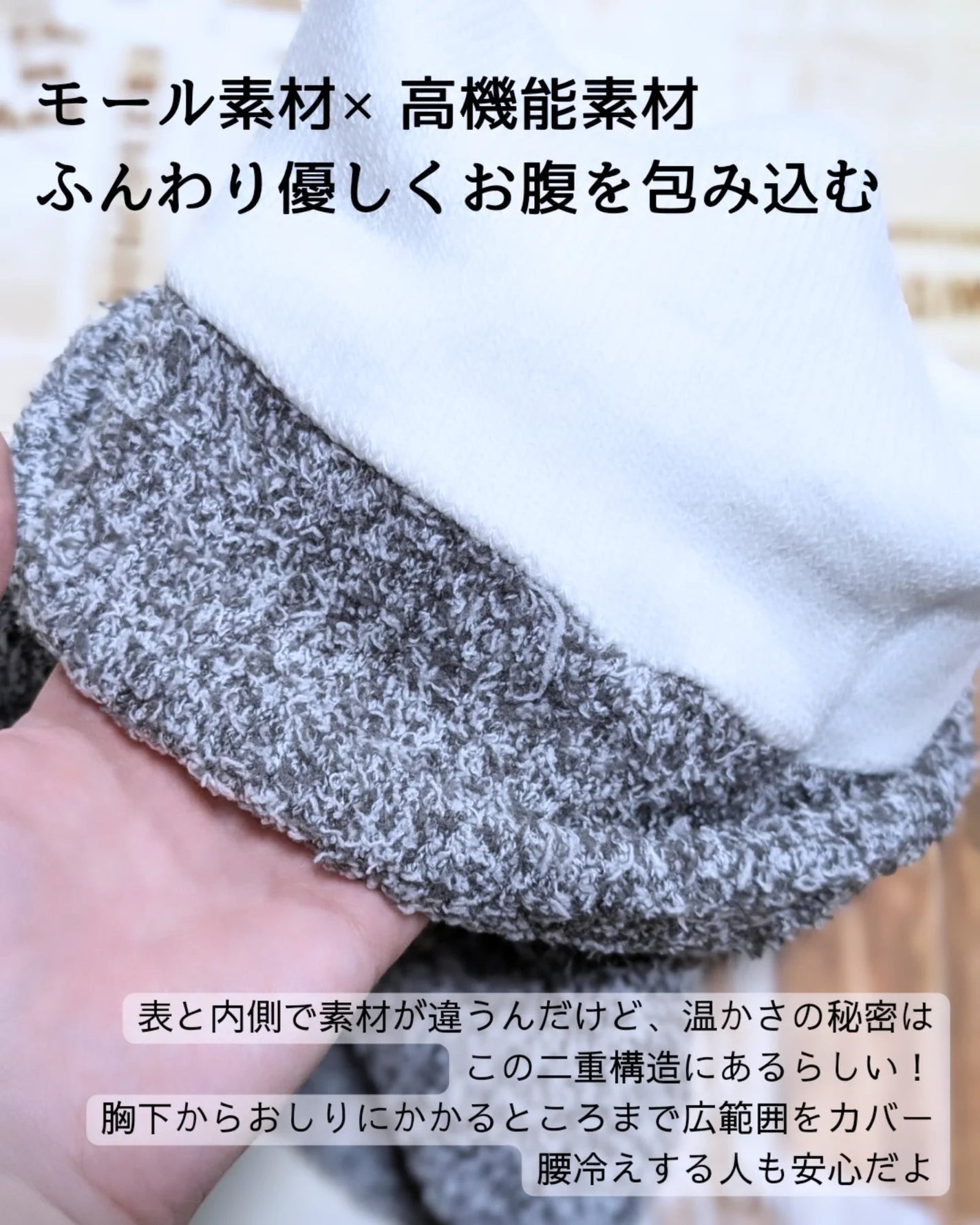 ぽかぽかカイロハラマキ/カイロソックス/その他を使ったクチコミ(2枚目)