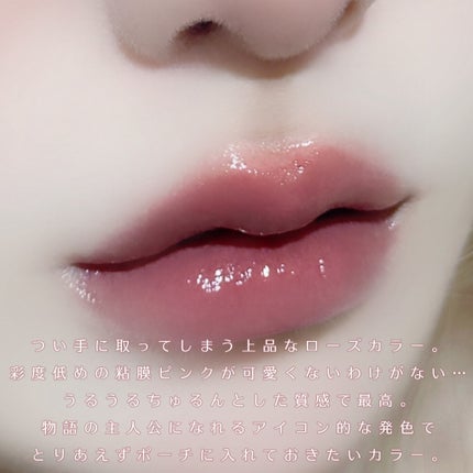 グラスティントシロップ/キャンメイク/リップティントを使ったクチコミ(3枚目)
