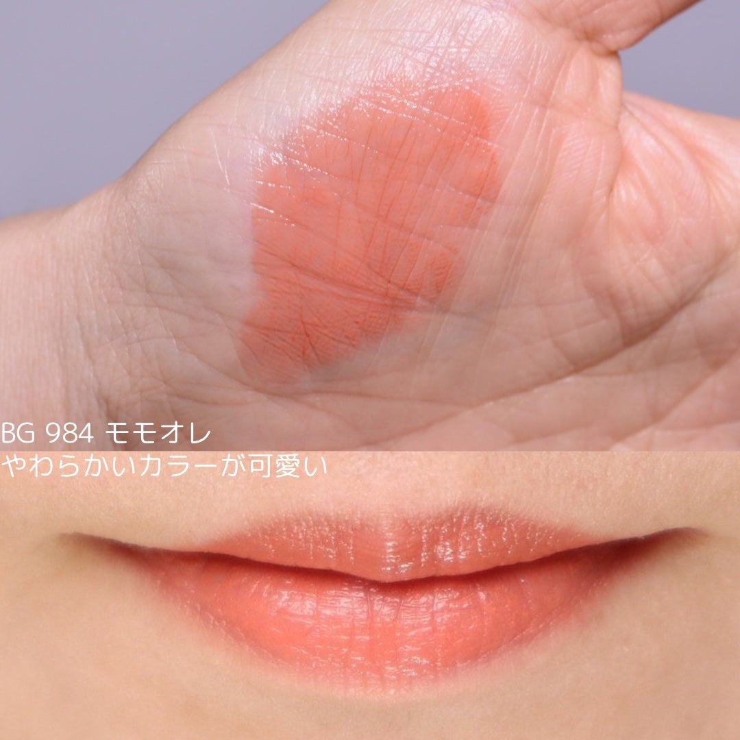 キヌケアグローアップ/shu uemura/口紅を使ったクチコミ(5枚目)