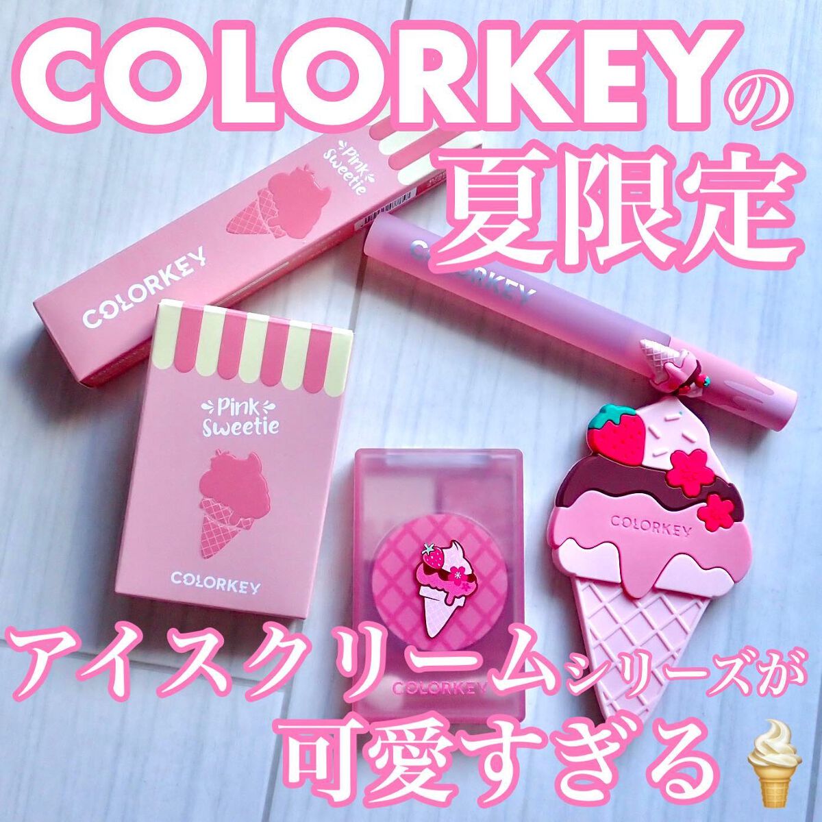 四色アイシャドウパレット/COLORKEY/アイシャドウパレットを使ったクチコミ(1枚目)