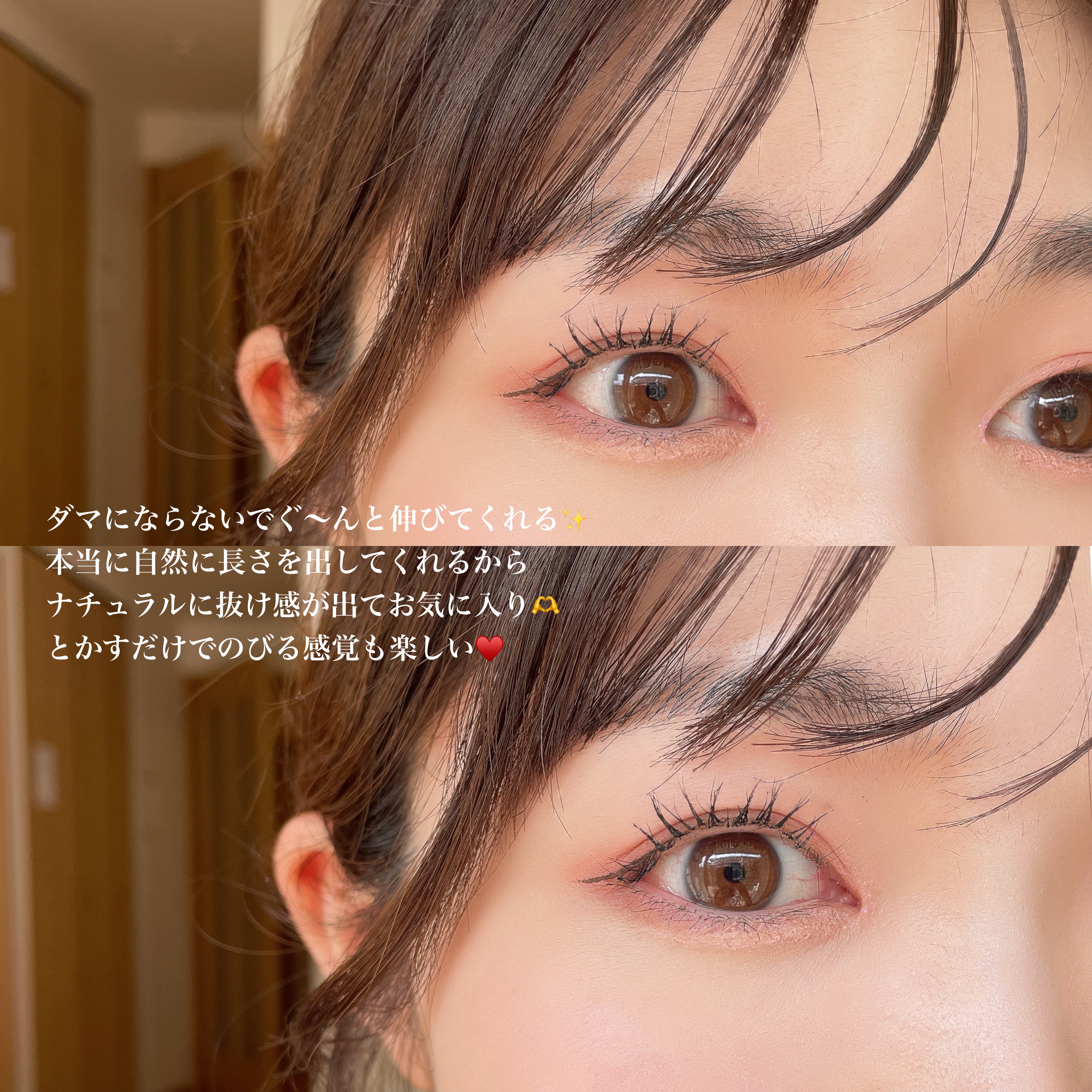 「塗るつけまつげ」自まつげ際立てタイプ/デジャヴュ/マスカラを使ったクチコミ（3枚目）