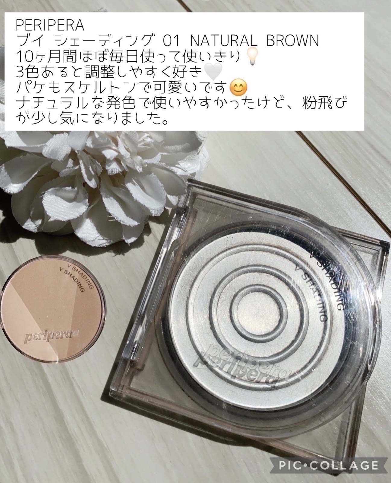 オバジX ダーマアドバンスドリフト/オバジ/フェイスクリームを使ったクチコミ（3枚目）