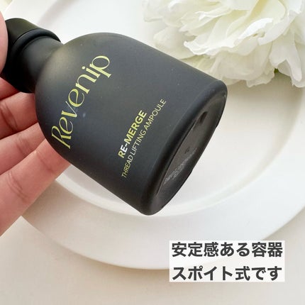 リマージ糸リフティングアンプル/REVENIP/美容液を使ったクチコミ(5枚目)