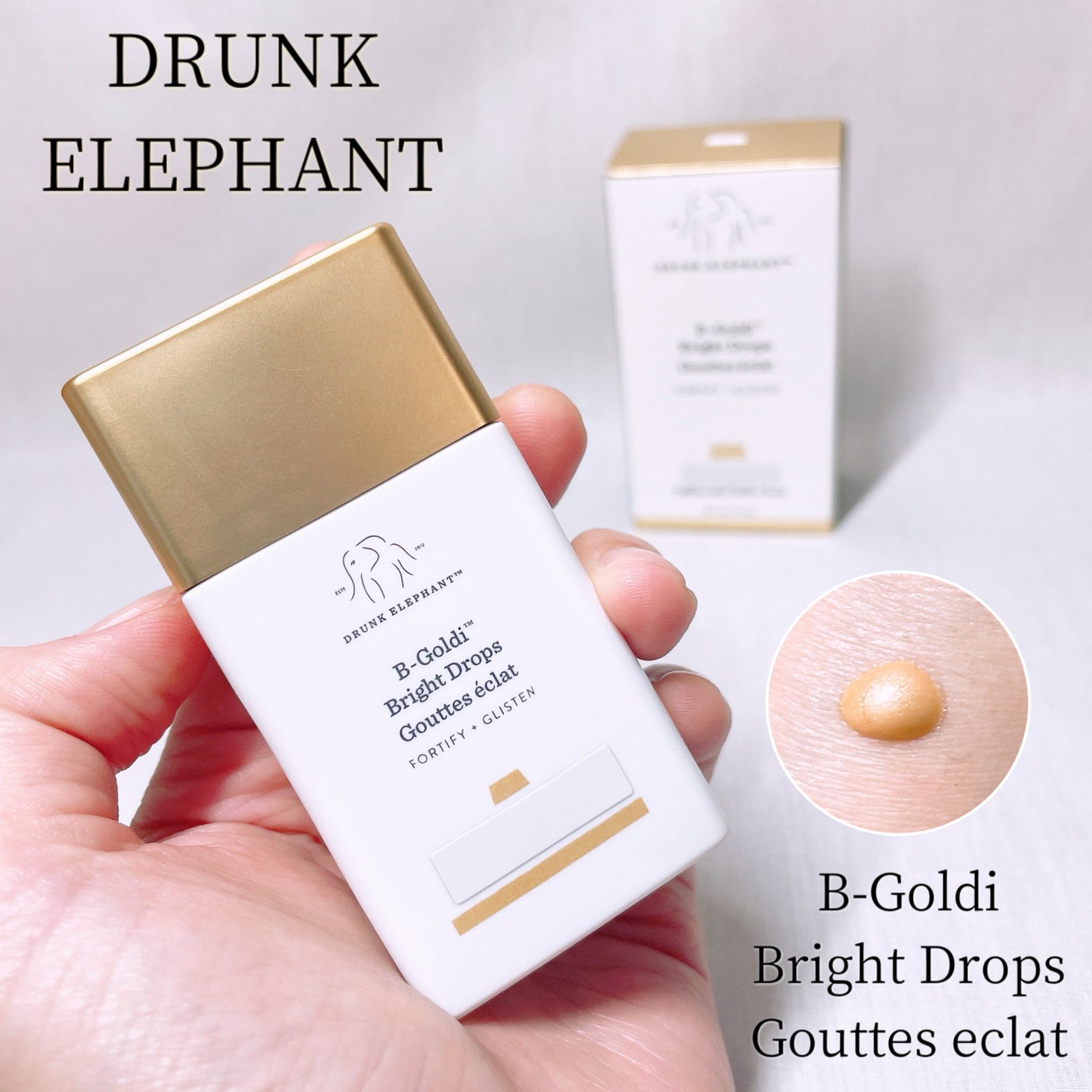 ビーゴールディ ブライト ドロップス/Drunk Elephant/美容液を使ったクチコミ(1枚目)