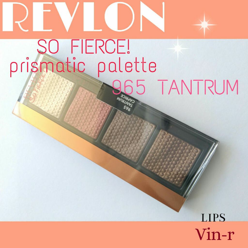 ソー フィアス! プリズマティック パレット/REVLON/アイシャドウパレットを使ったクチコミ(4枚目)