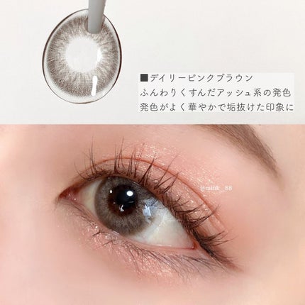 ウェイブワンデーリング リミテッドコレクション by スタージェッツ/WAVE/ワンデー(1DAY)カラコンを使ったクチコミ(2枚目)