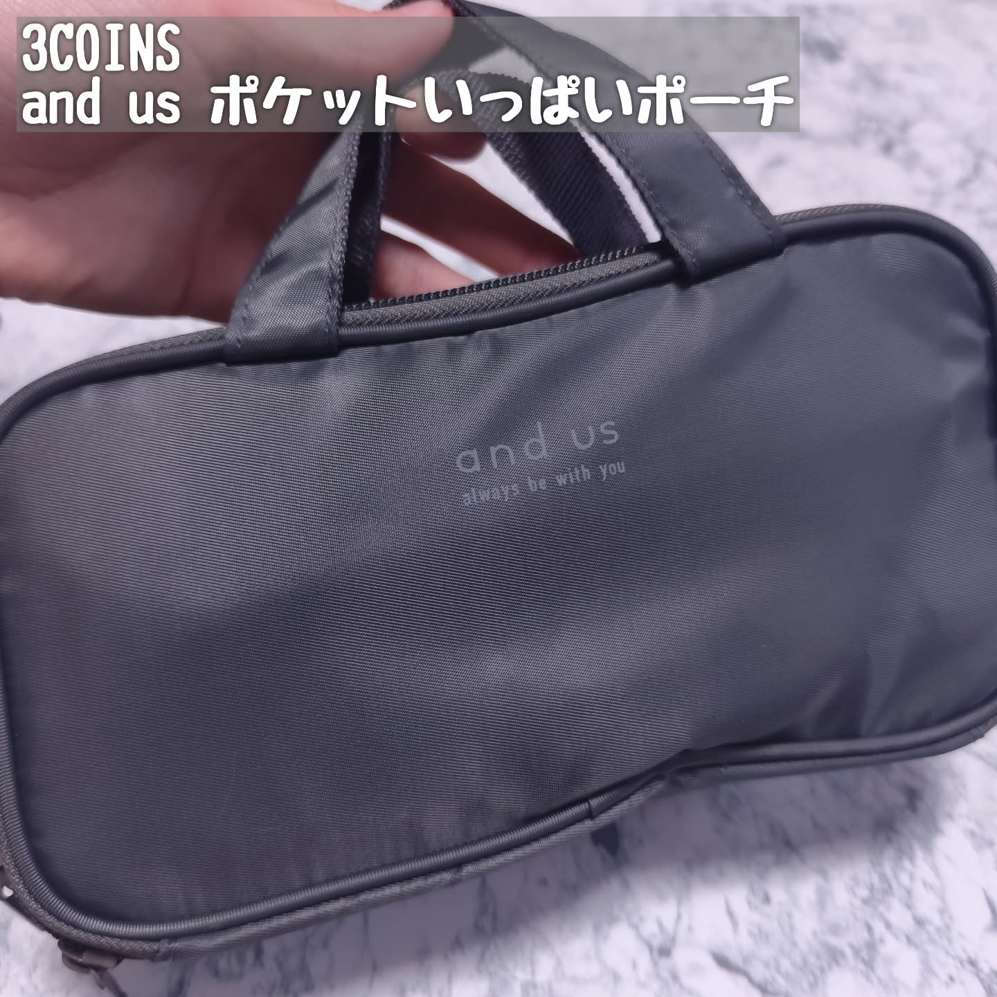 ポケットいっぱいポーチ/and us/化粧ポーチを使ったクチコミ（2枚目）