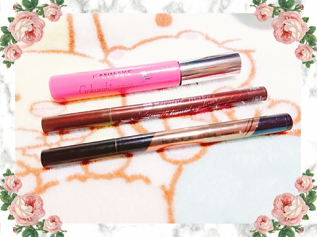 ゴクノビマスカラ/キャンメイク/マスカラを使ったクチコミ（1枚目）