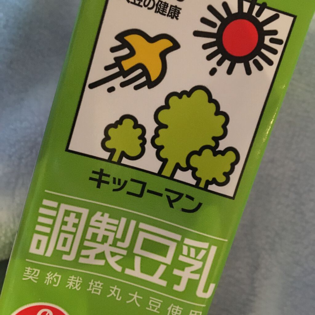 調製豆乳/キッコーマン飲料/豆乳飲料を使ったクチコミ（1枚目）