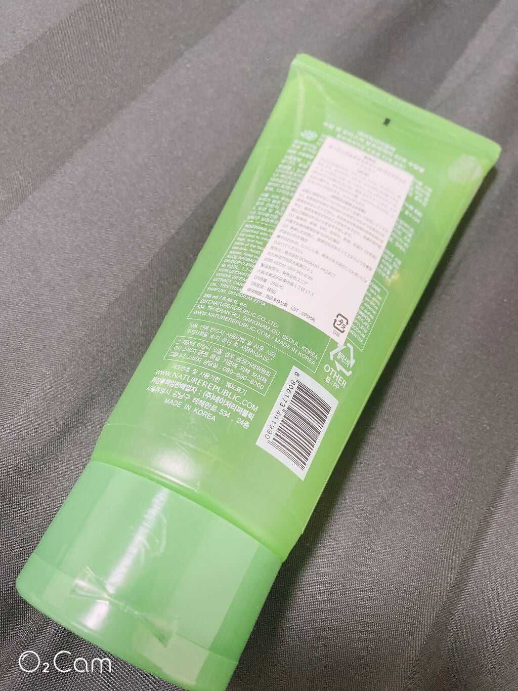 スーディング&モイスチャー アロエベラ92% スーディンジェル チューブ/ネイチャーリパブリック/ボディローションを使ったクチコミ(2枚目)