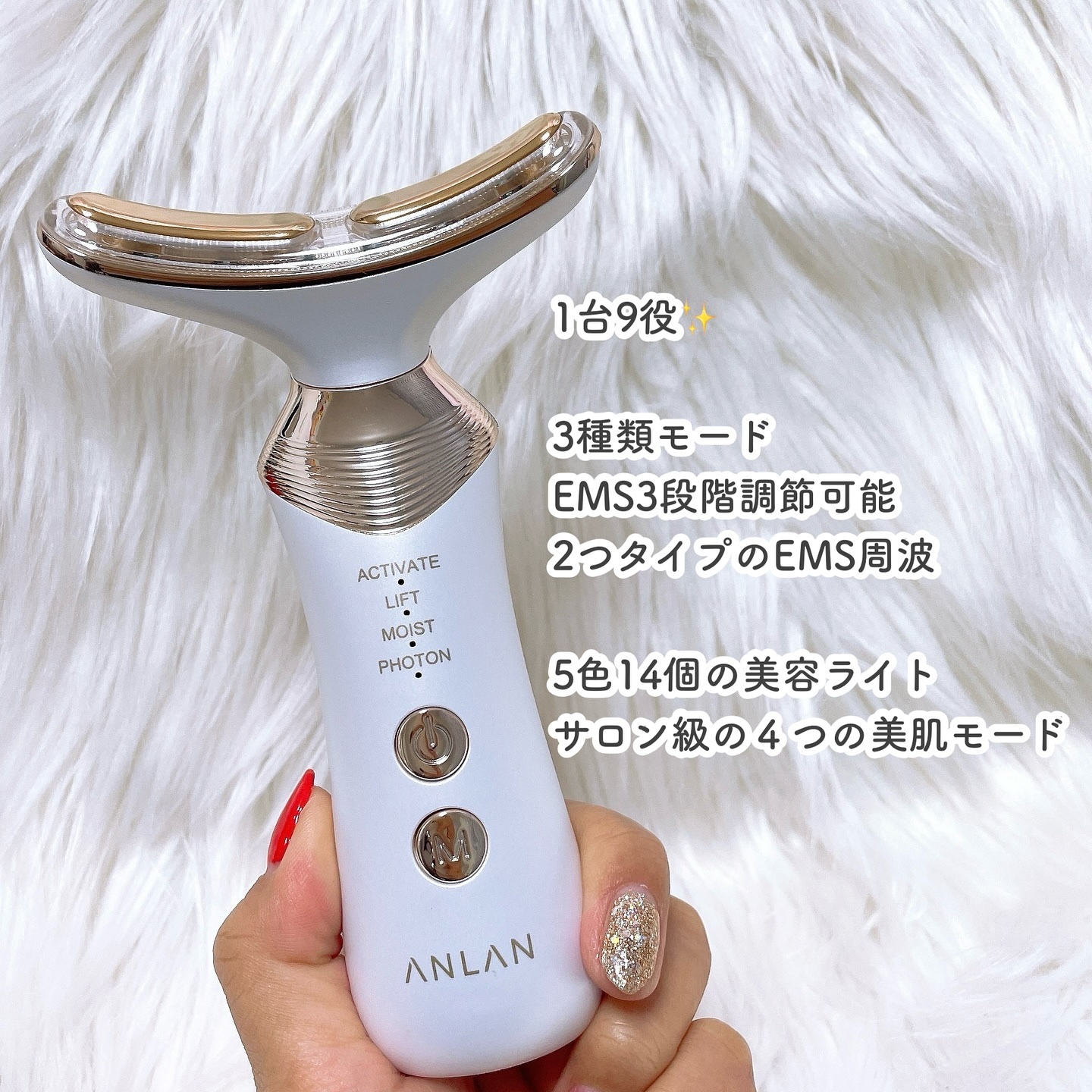 リフト美顔器/ANLAN/美顔器・マッサージを使ったクチコミ（2枚目）