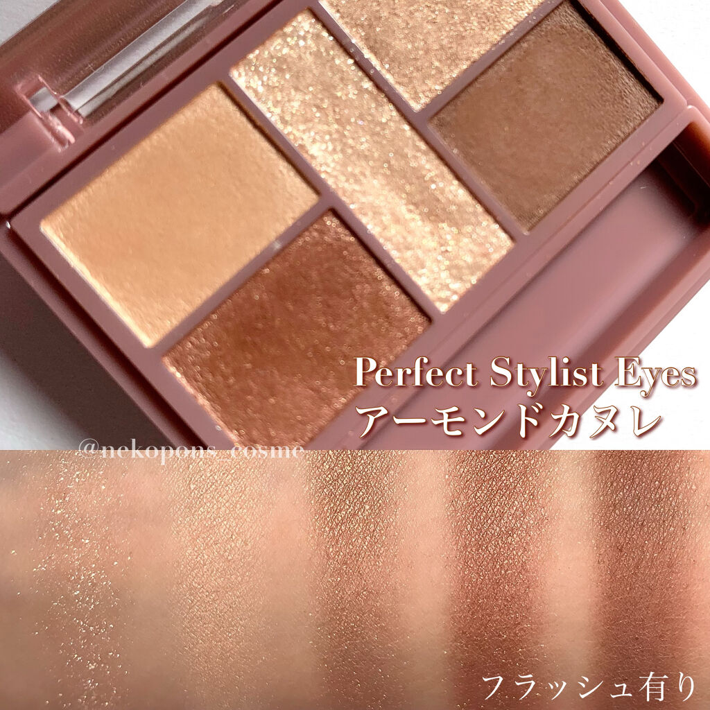 パーフェクトスタイリストアイズ/キャンメイク/アイシャドウパレットを使ったクチコミ（2枚目）