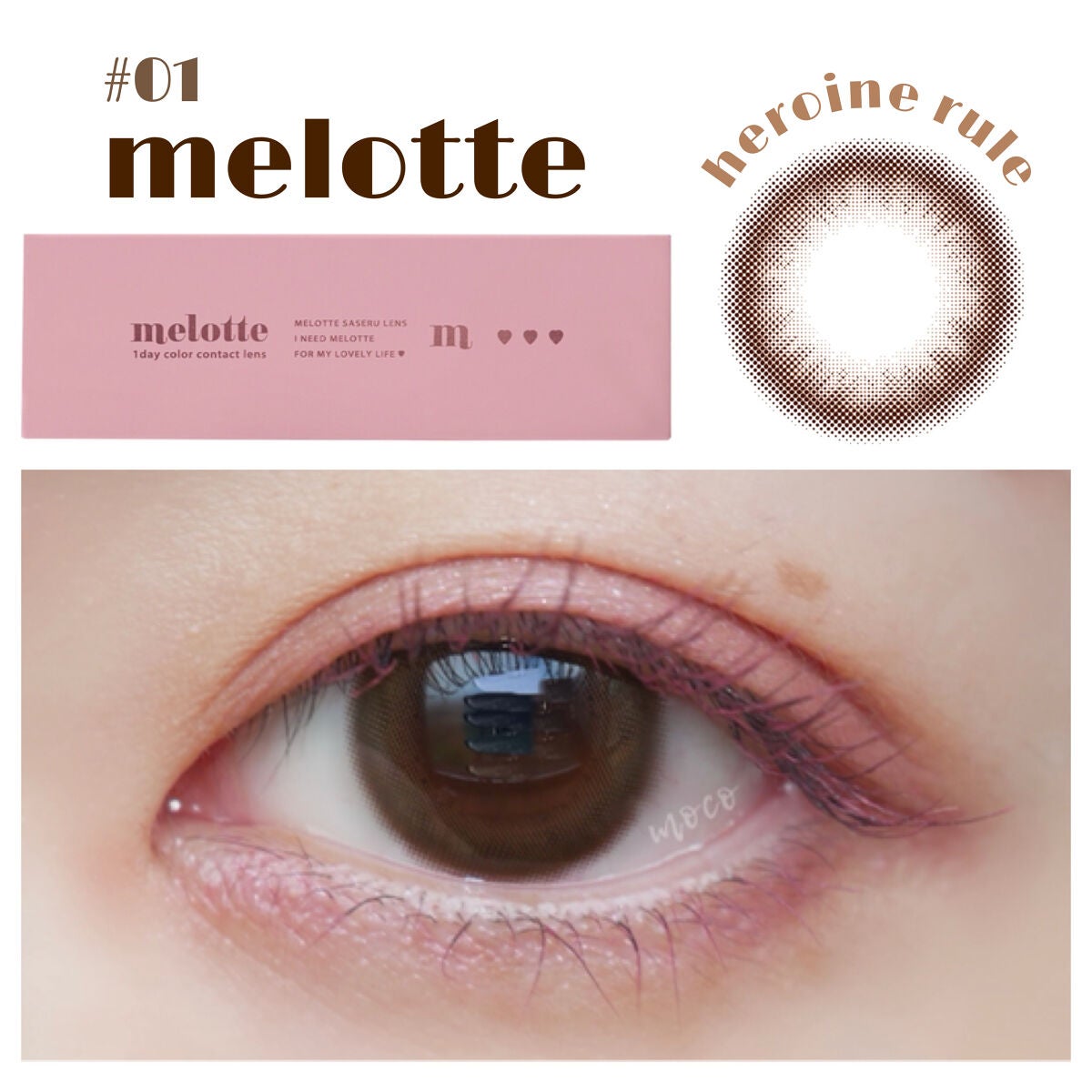 melotte 1day/melotte/ワンデー(1DAY)カラコンを使ったクチコミ(1枚目)