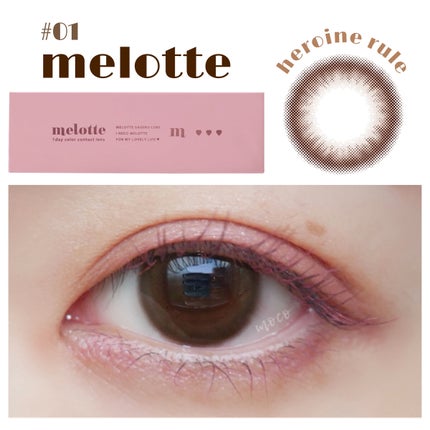 melotte 1day/melotte/ワンデー(1DAY)カラコンを使ったクチコミ(1枚目)