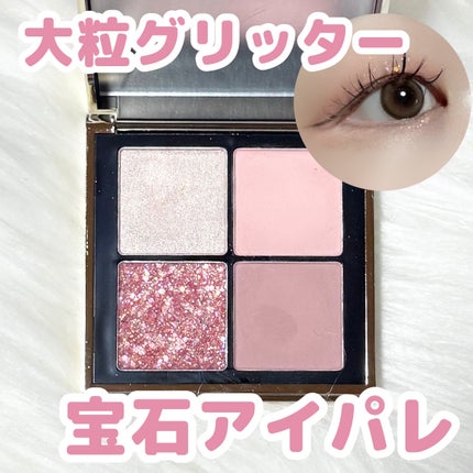 4色アイシャドウパレット/MOKA Japan cosmetics/アイシャドウパレットを使ったクチコミ(1枚目)