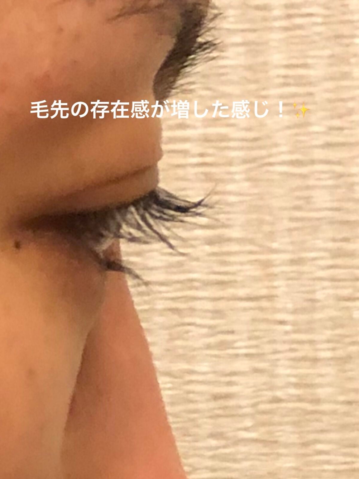 マジックティント/MAJOLICA MAJORCA/マスカラを使ったクチコミ(2枚目)