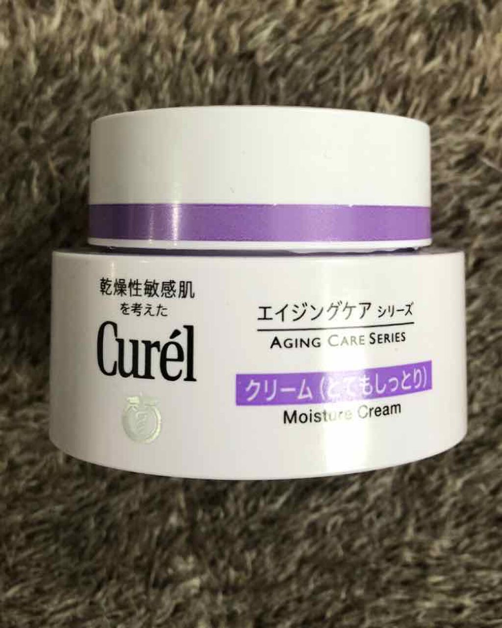 エイジングケアシリーズ クリーム (とてもしっとり)/キュレル/フェイスクリームを使ったクチコミ(1枚目)