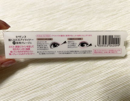 描くふたえアイライナー/CEZANNE/リキッドアイライナーを使ったクチコミ(7枚目)