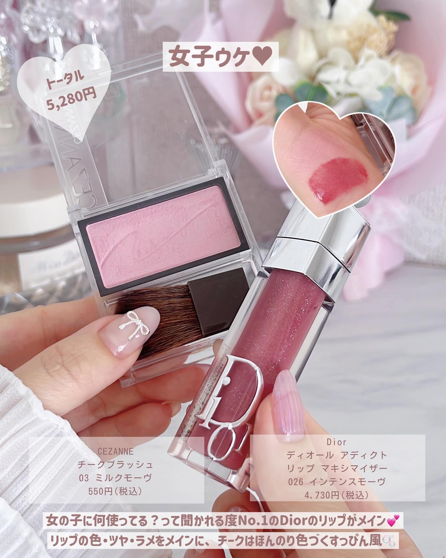 SNIDEL ピュア リップ シマーオイル EX02 Sweet Utopia/SNIDEL BEAUTY/リップグロスを使ったクチコミ（3枚目）