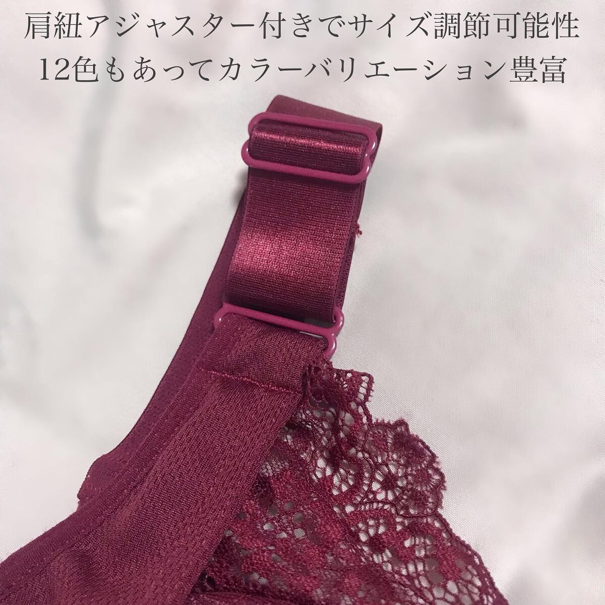 エレアリーナイトブラ/イッティ/ナイトブラを使ったクチコミ（3枚目）