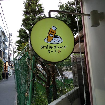 3CE アイスイッチ/3CE/グリッターを使ったクチコミ(5枚目)