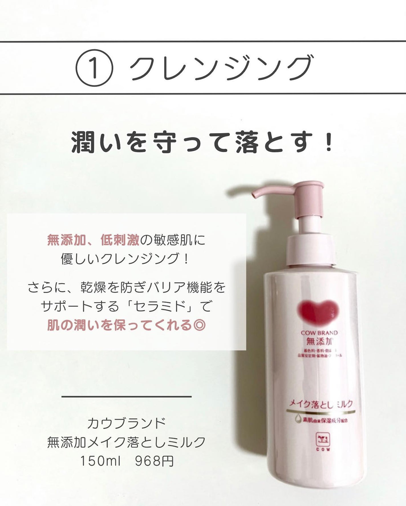 潤浸保湿 化粧水 II しっとり/キュレル/化粧水を使ったクチコミ(3枚目)