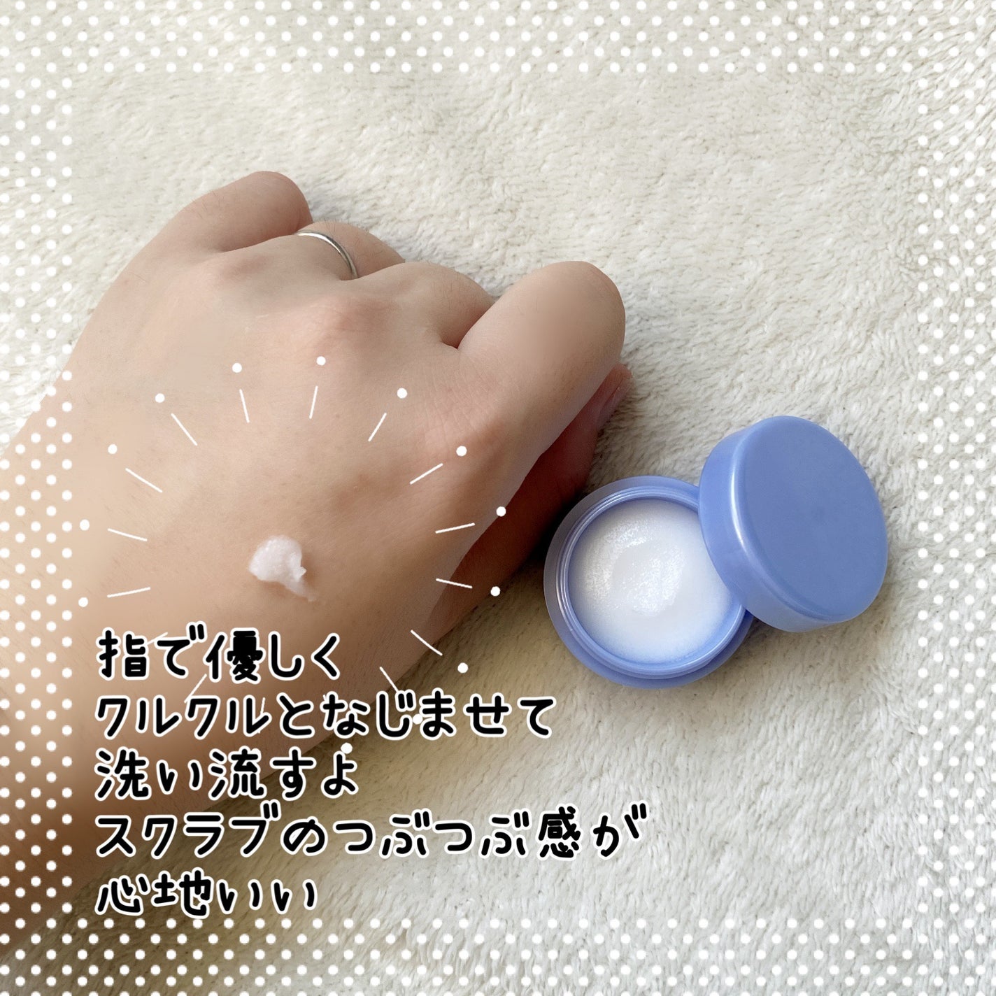 リップスクラブバーム/ビフェスタ/リップスクラブを使ったクチコミ(4枚目)