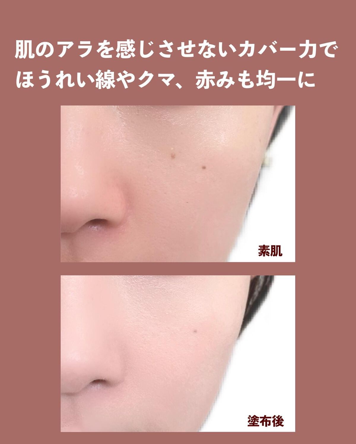 メイクアップ/ANNA SUI/パウダーファンデーションを使ったクチコミ(5枚目)