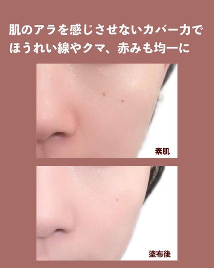 メイクアップ/ANNA SUI/パウダーファンデーションを使ったクチコミ(5枚目)