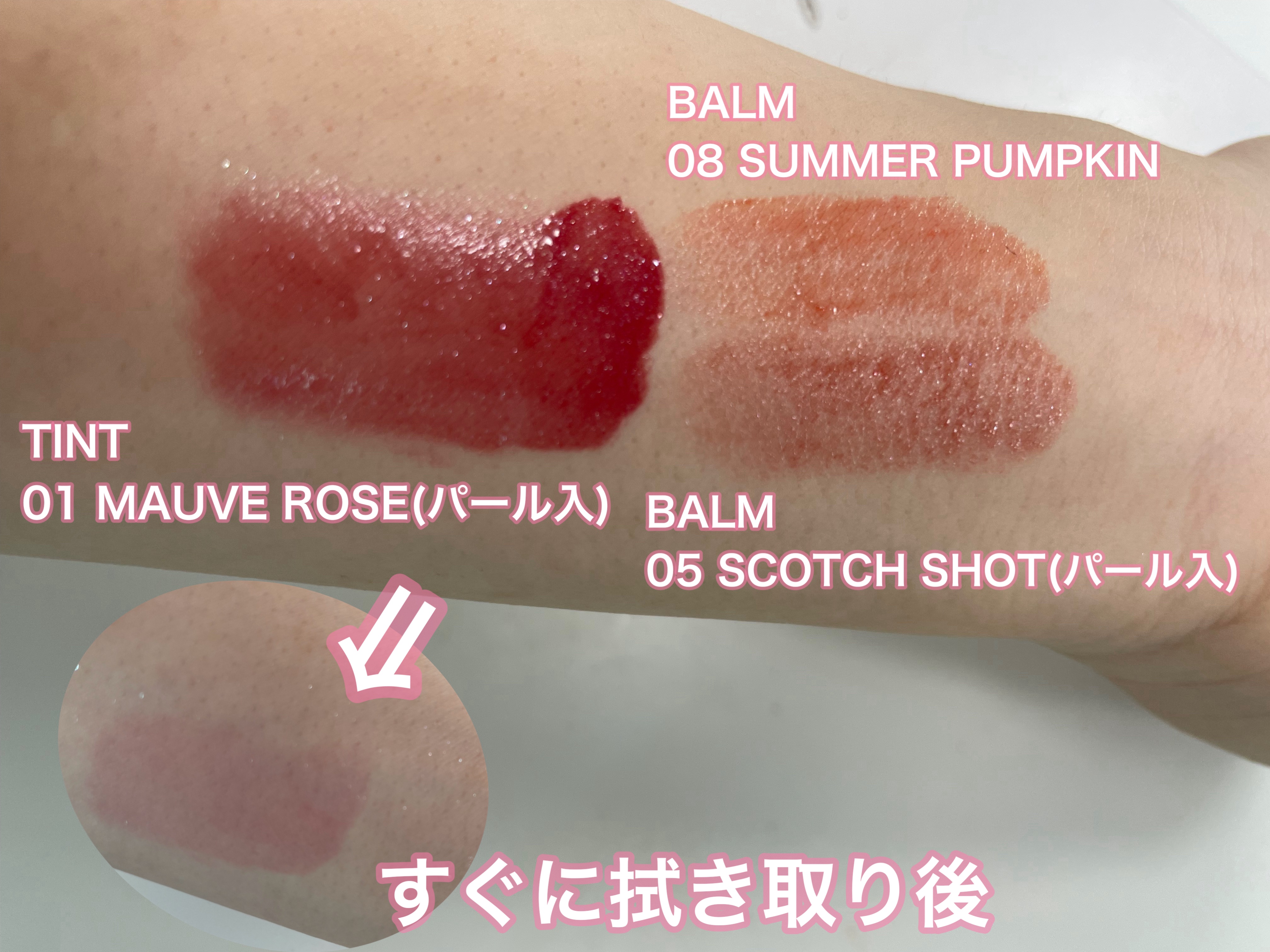 ウォーターリズムグロウティント/TIRTIR(ティルティル)/リップティントを使ったクチコミ（2枚目）