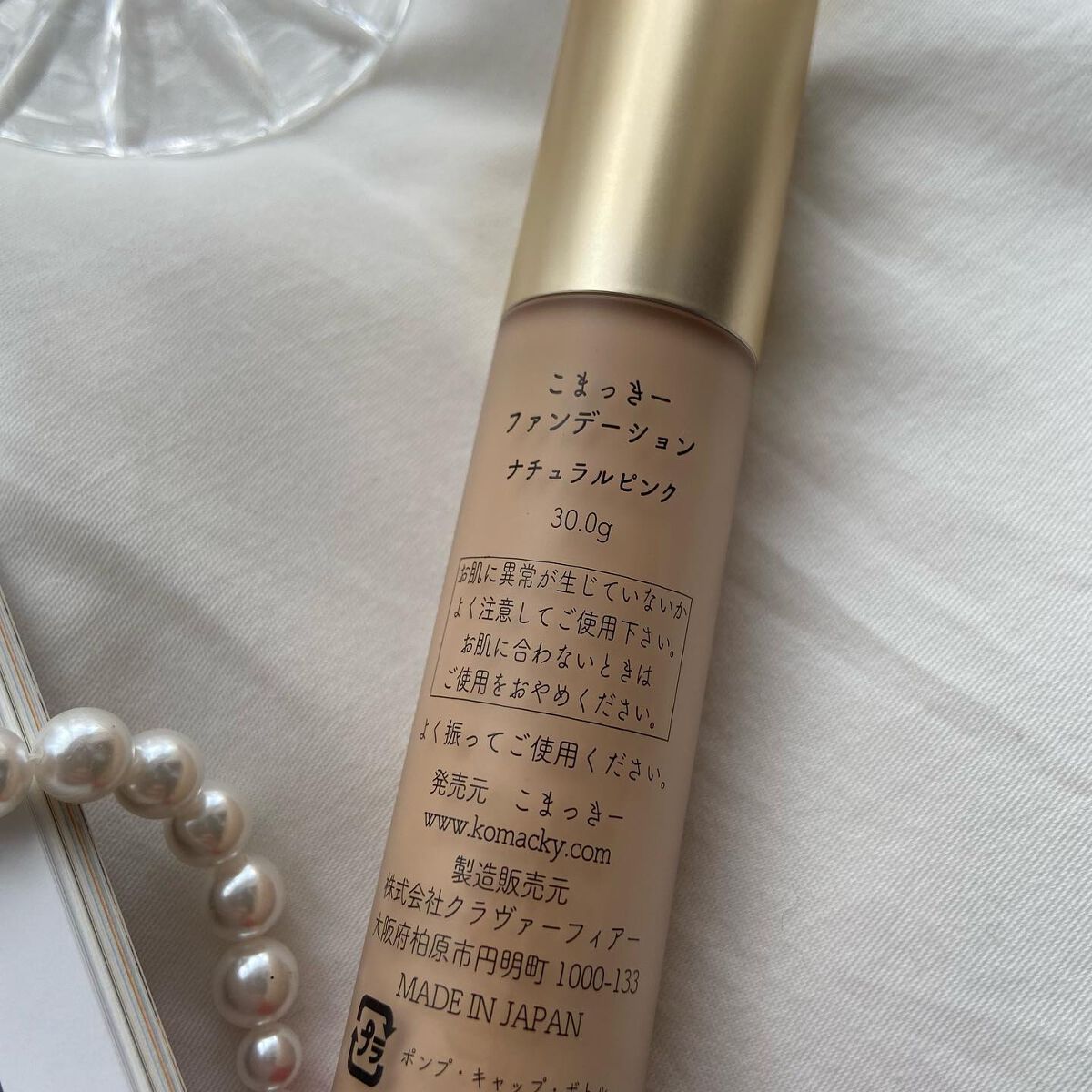 こまっきーファンデーション /Komacky/リキッドファンデーションを使ったクチコミ(5枚目)